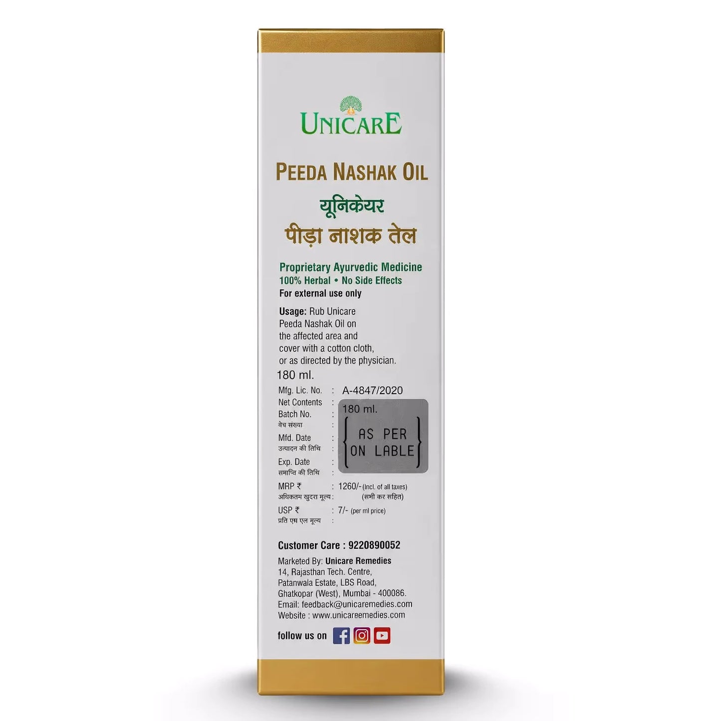 Ayurvedic treatment oil for joint pain, back pain, knee discomfort, and muscle cramps