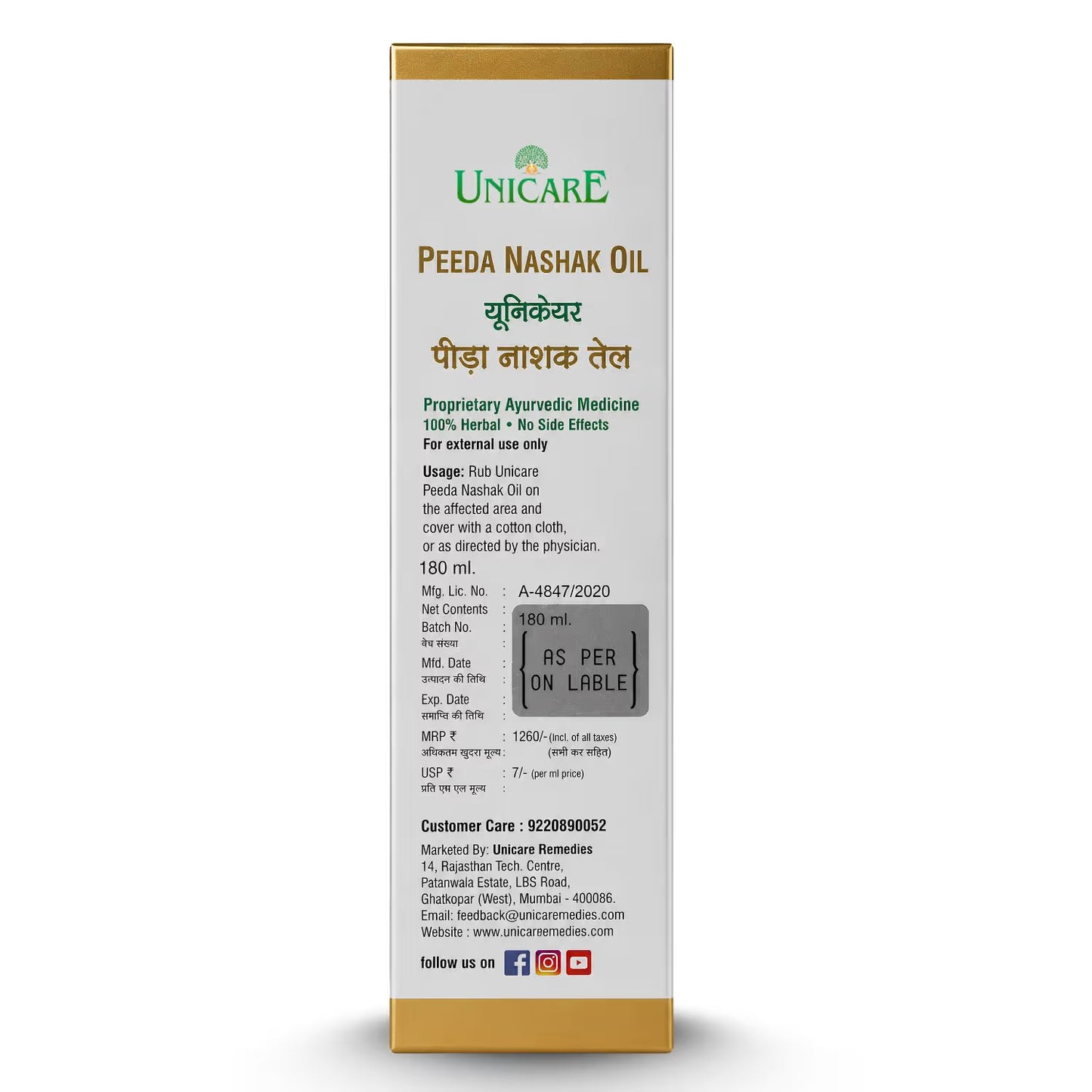 Ayurvedic treatment oil for joint pain, back pain, knee discomfort, and muscle cramps