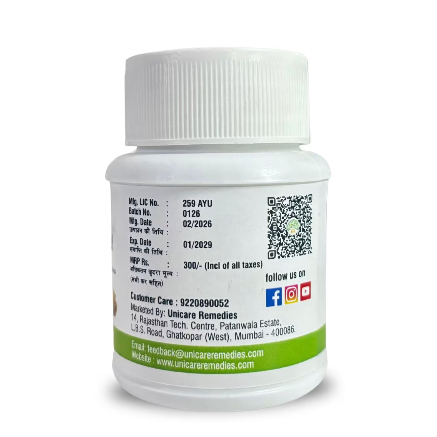 Triphala Guggul herbal tablets for healthy digestion and bowel regularity