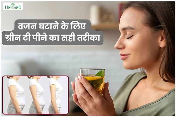 Is Green Tea an Effective Appetite Suppressant for Weight Loss?