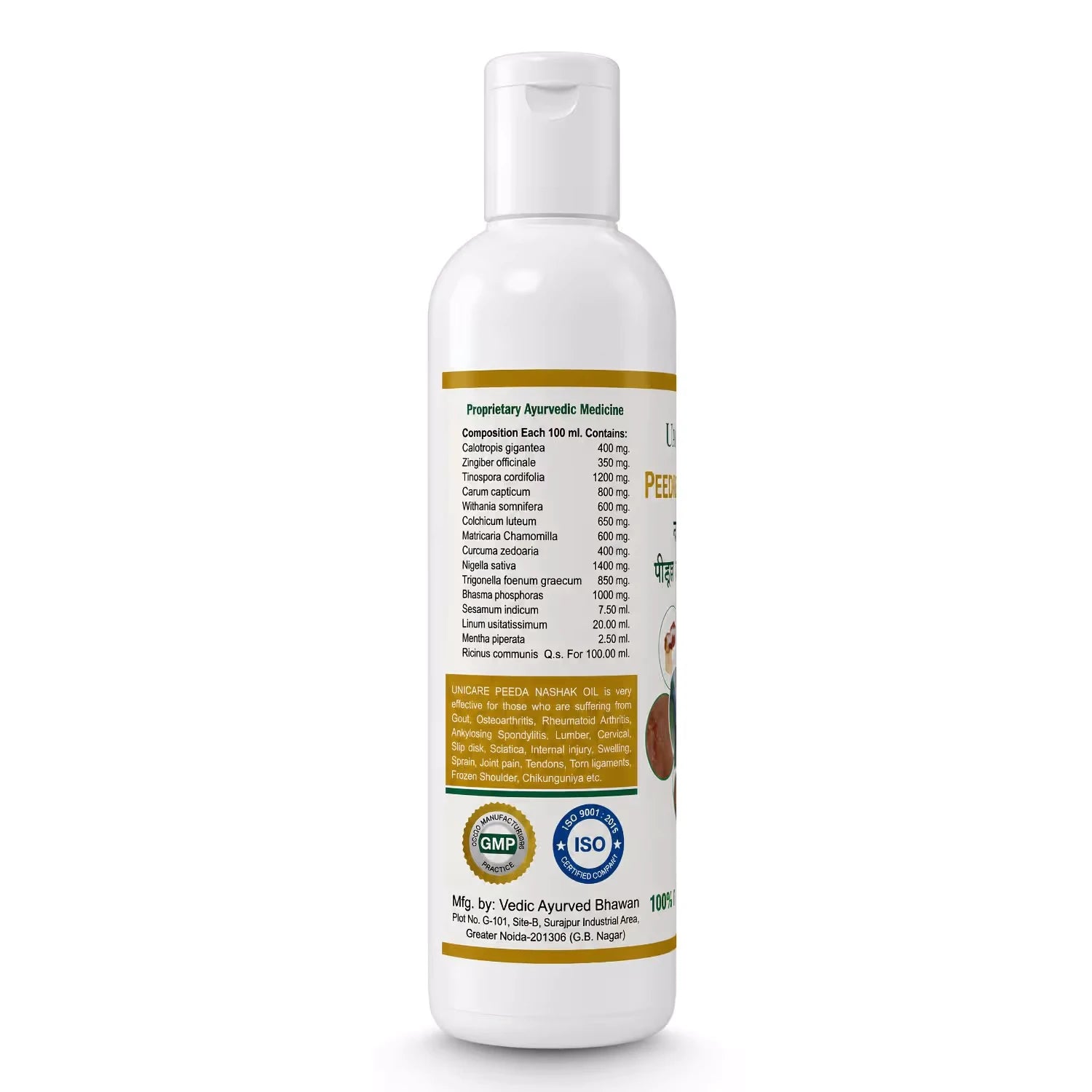 ayurvedic oil for knee pain and joint mobility support