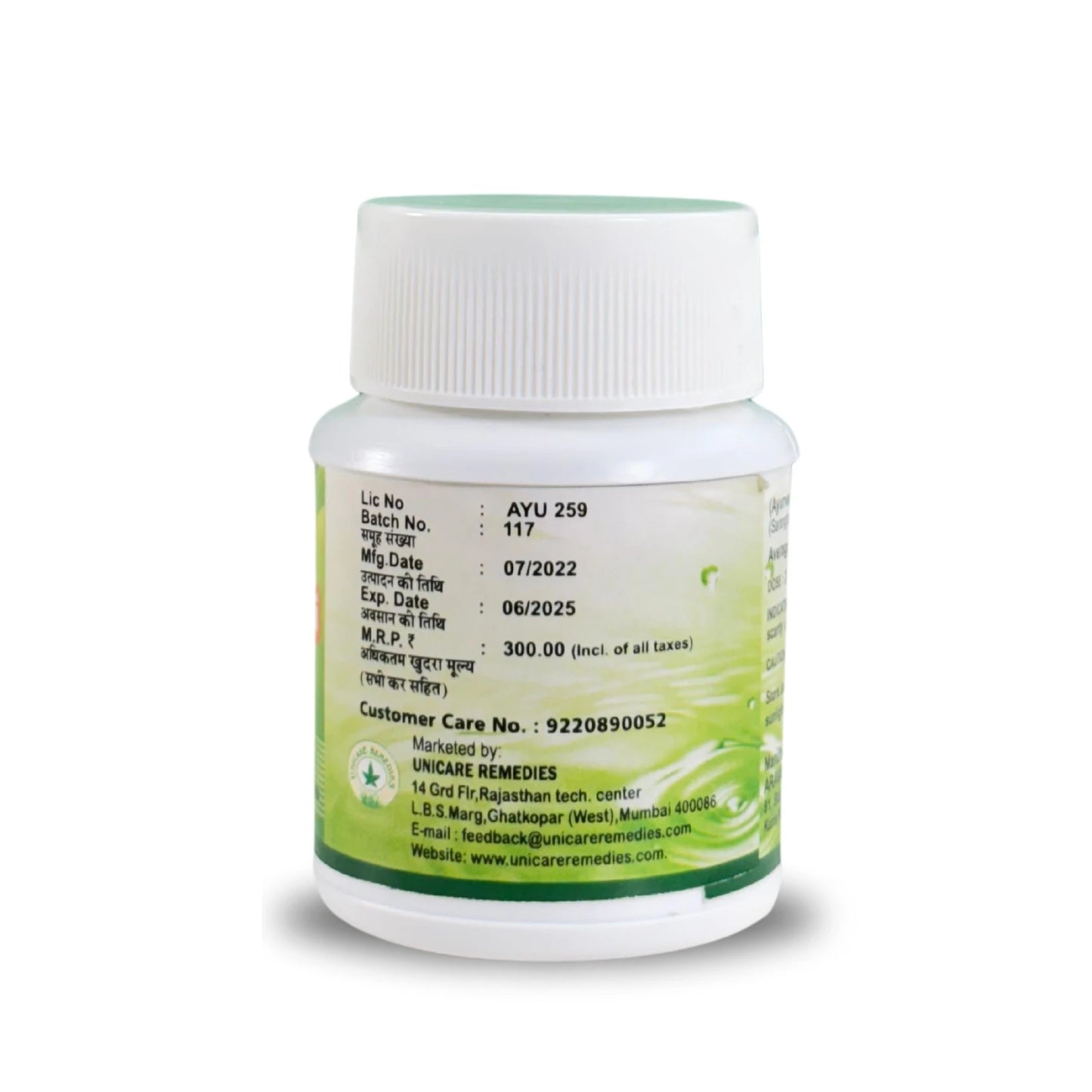 chandraprabha vati benefits for women relieves burning urination and discomfort