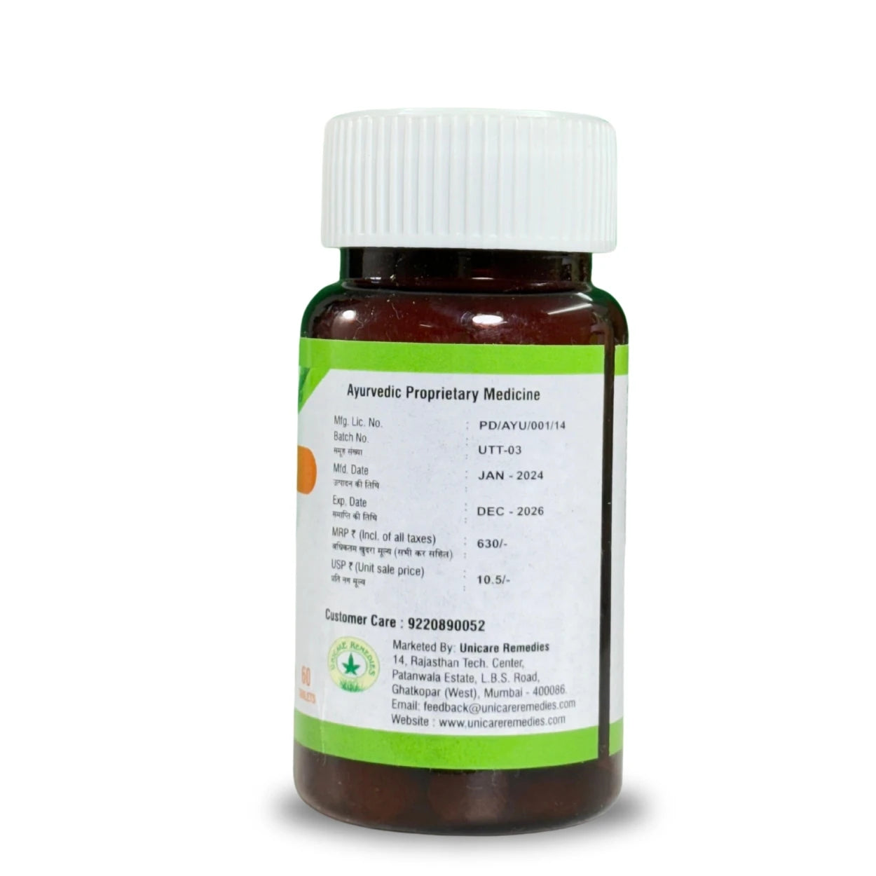 unithyro – trusted ayurvedic thyroid care supplement for women and men