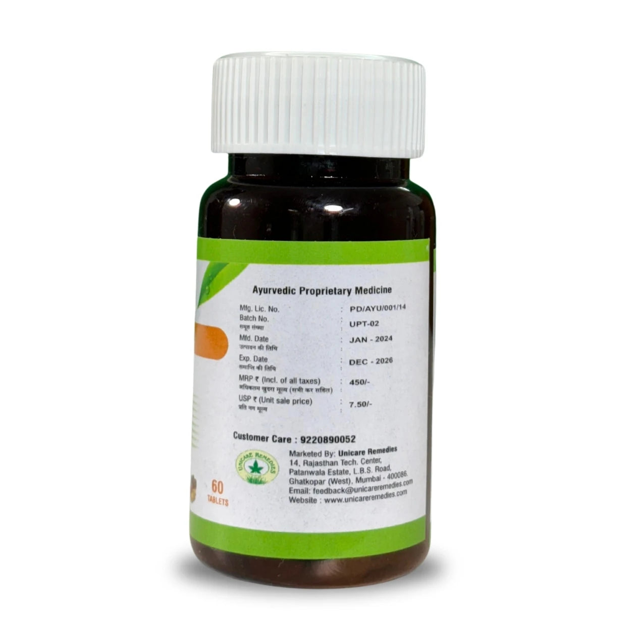unicare 's unipilo best ayurvedic treatment for hemorrhoids