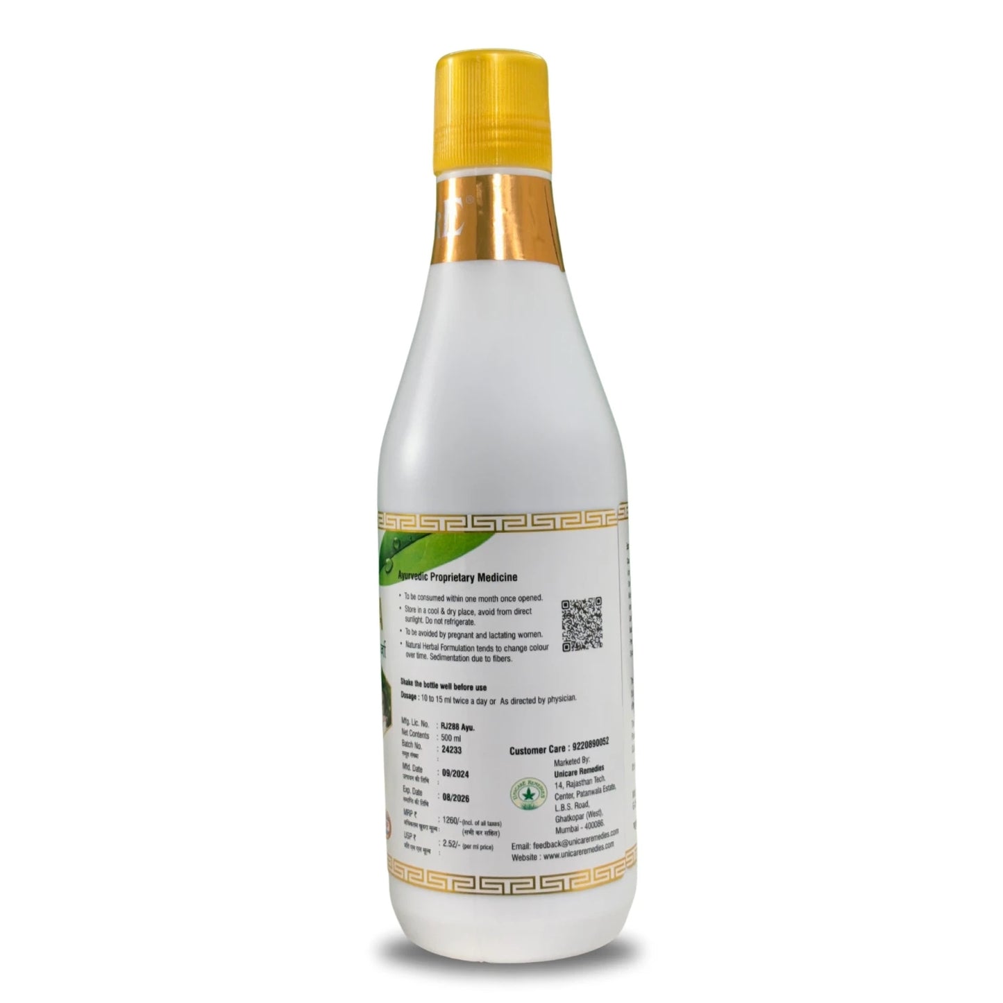 Nari Urja ayurvedic female health tonic for hormonal balance