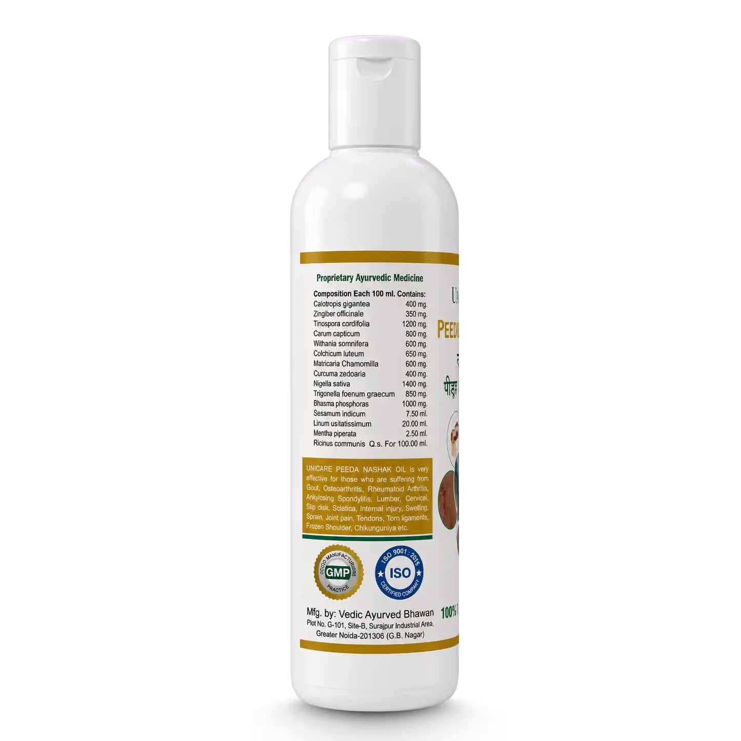 ayurvedic oil for knee pain and joint mobility support