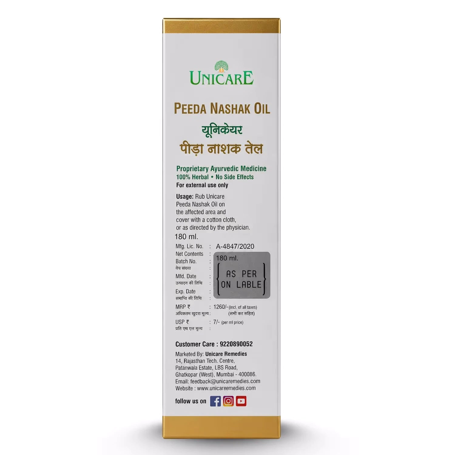 Ayurvedic treatment oil for joint pain, back pain, knee discomfort, and muscle cramps