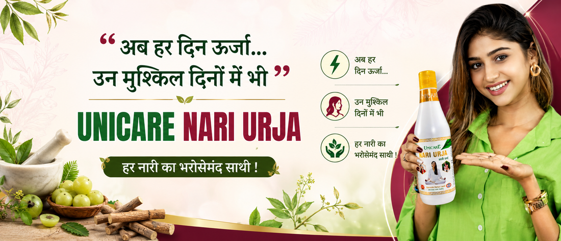 Nari Urja