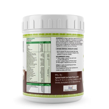 Ayurvedic powder for memory concentration, strength and energy