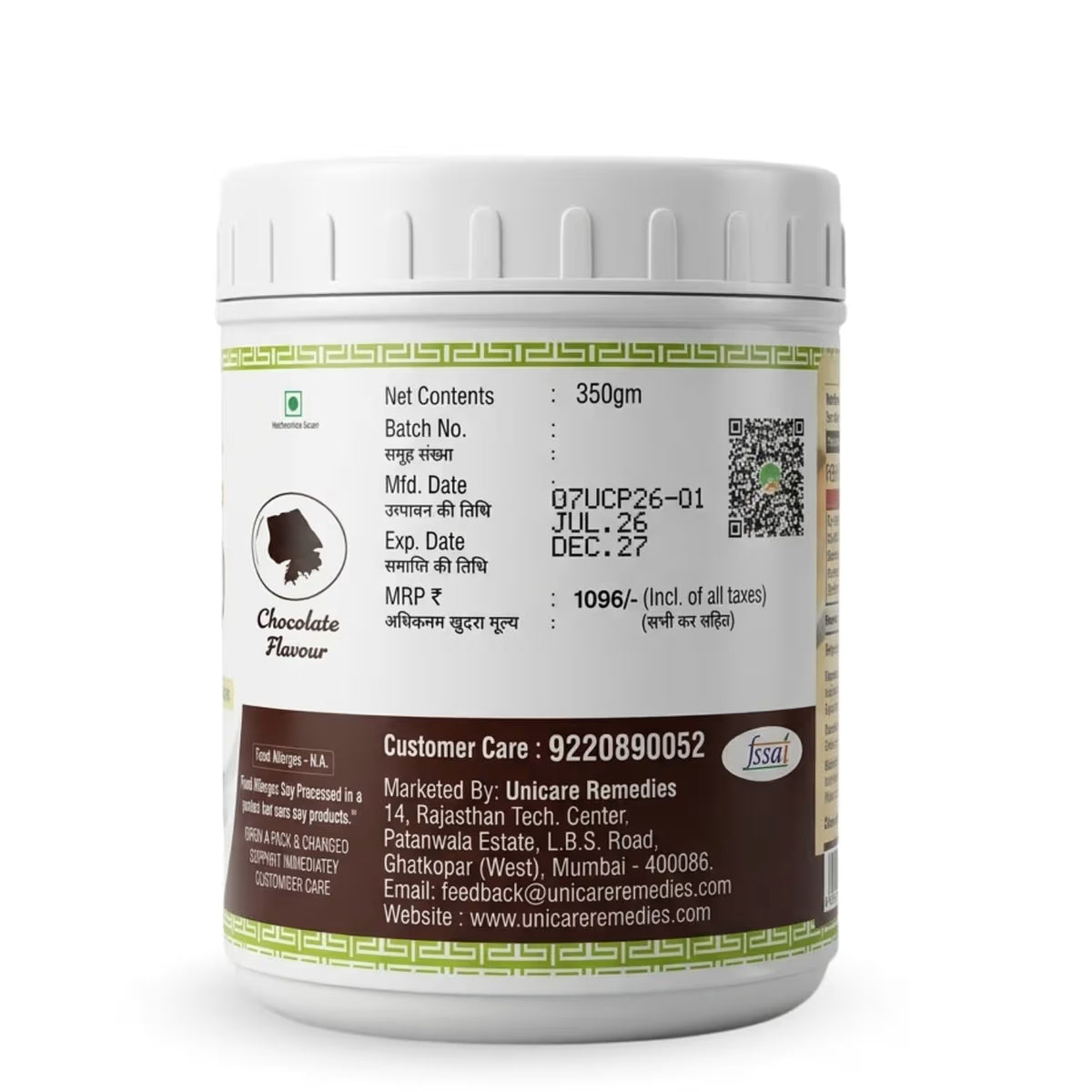 Ayurvedic supplement for memory energy and immunity