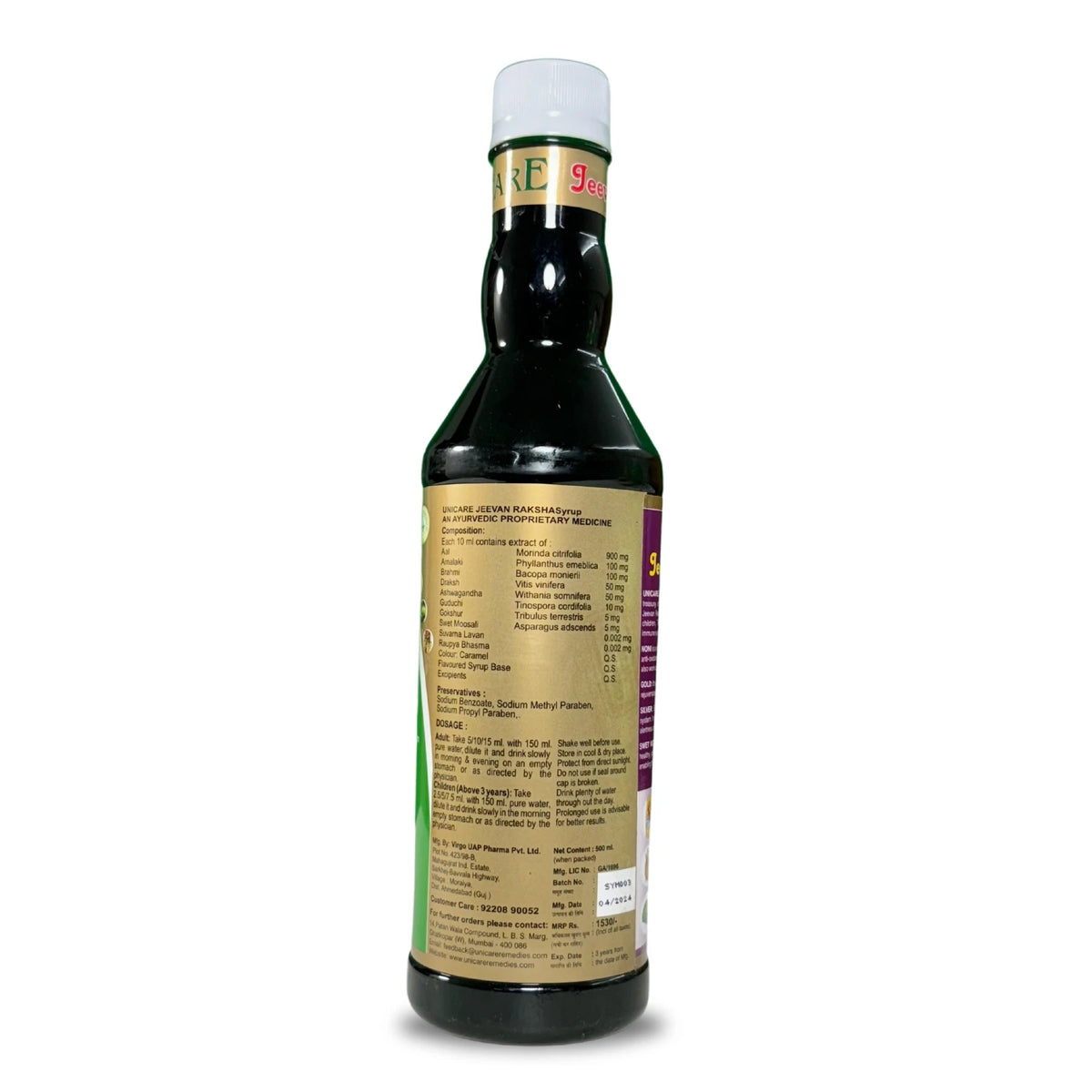 Ayurvedic Tonic for Digestive and Gut Health
