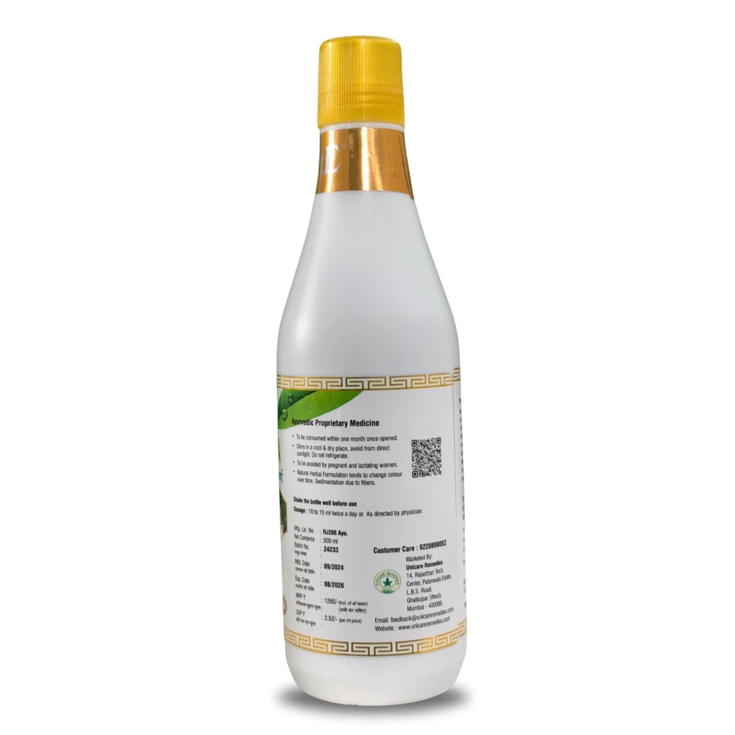 Nari Urja ayurvedic female health tonic for hormonal balance