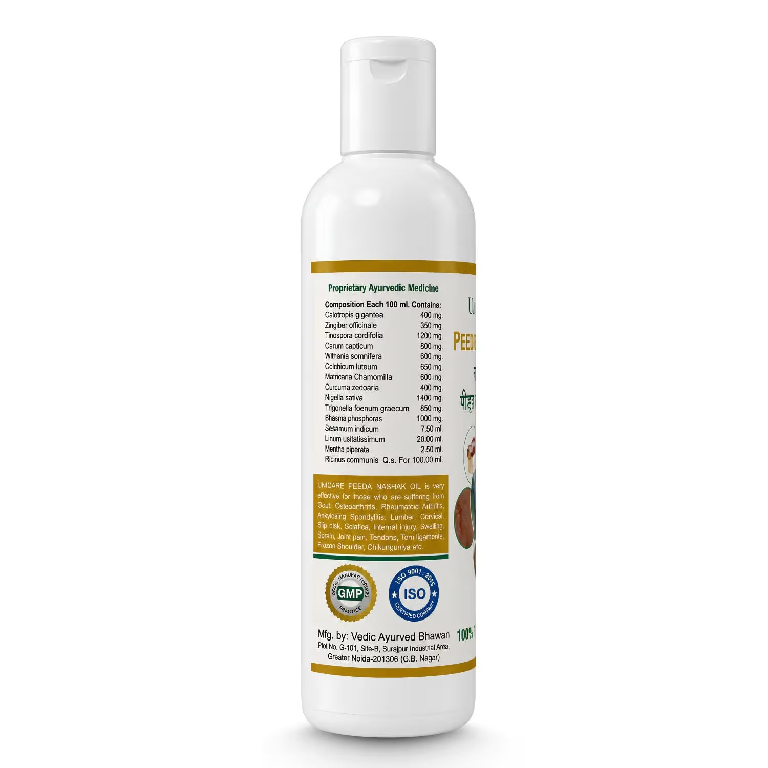 ayurvedic treatment oil for arthritis pain and joint inflammation
