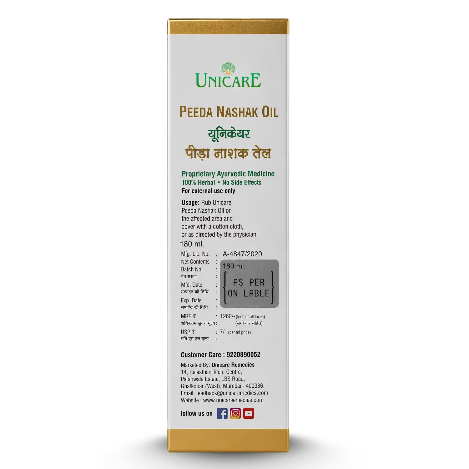 Ayurvedic treatment oil for joint pain, back pain, knee discomfort, and muscle cramps
