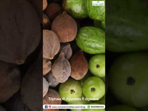 त्रिफला गुग्गुल – आयुर्वेदिक देखभाल का प्राकृतिक विकल्प