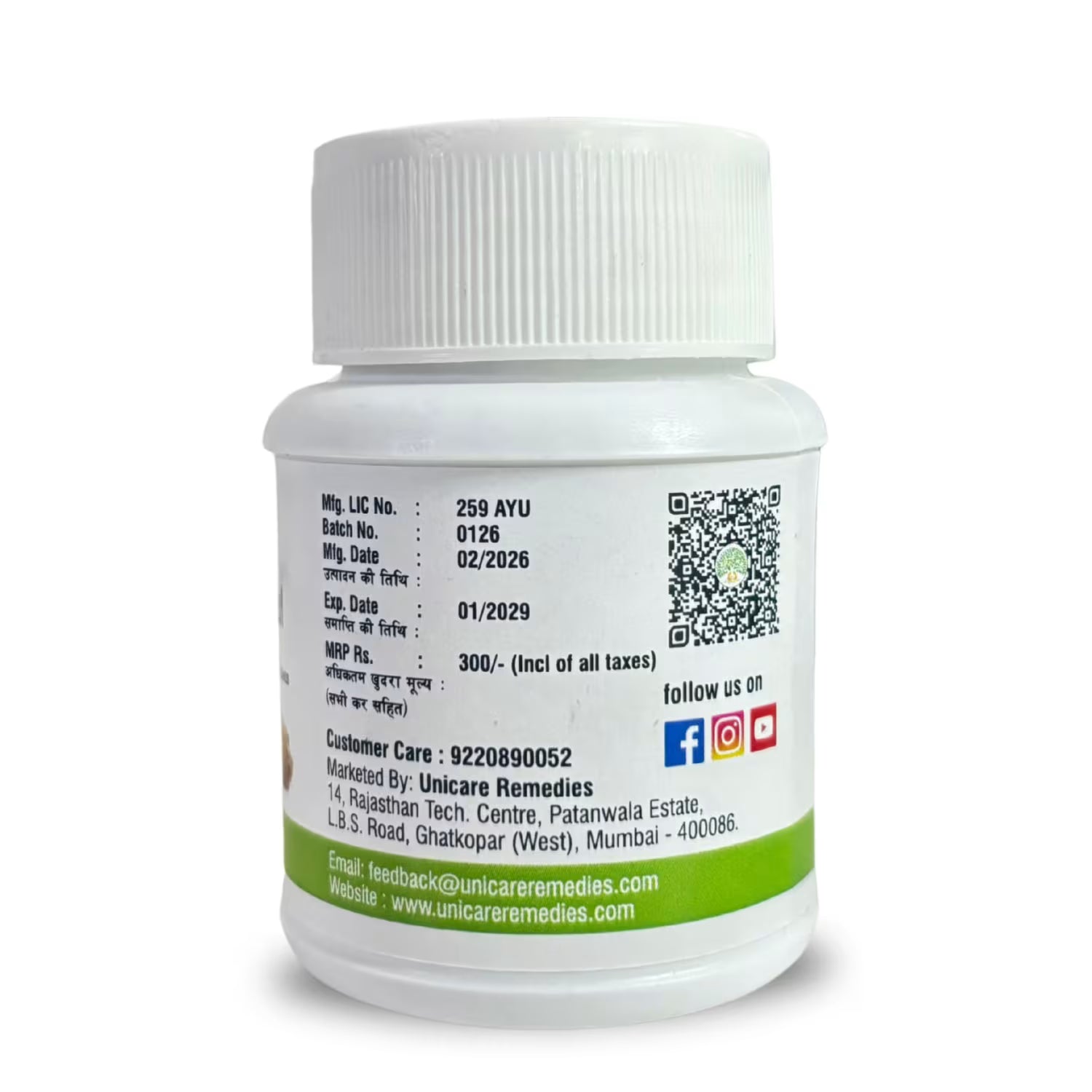 Triphala Guggul herbal tablets for healthy digestion and bowel regularity