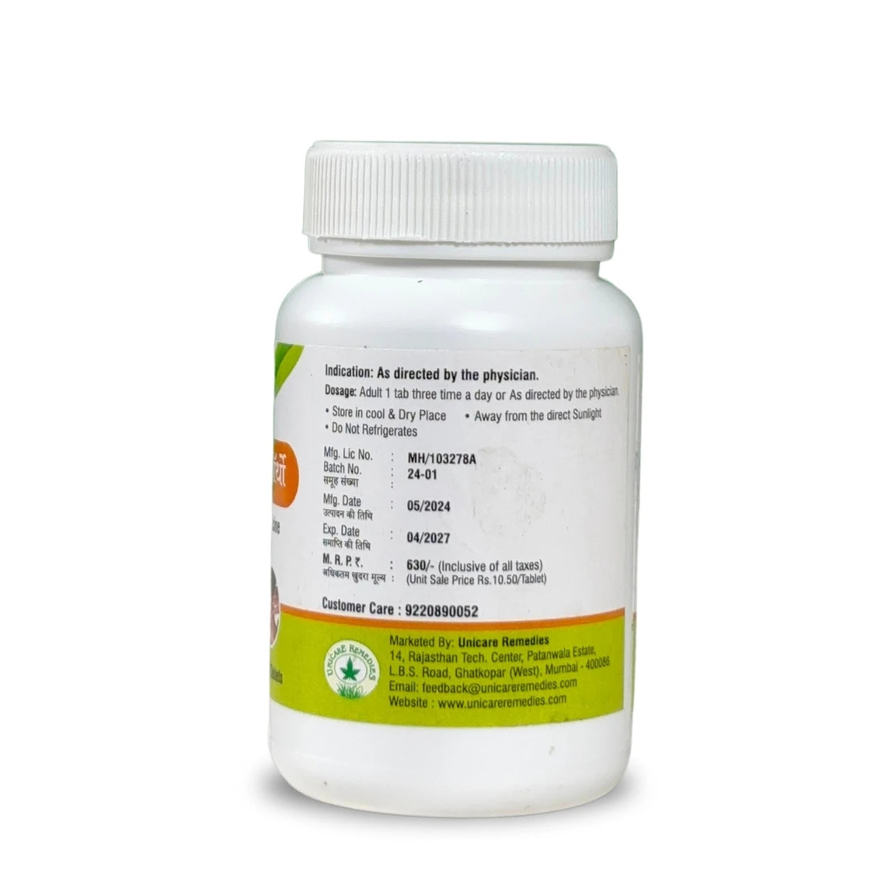 manufacturing details of u-ortho