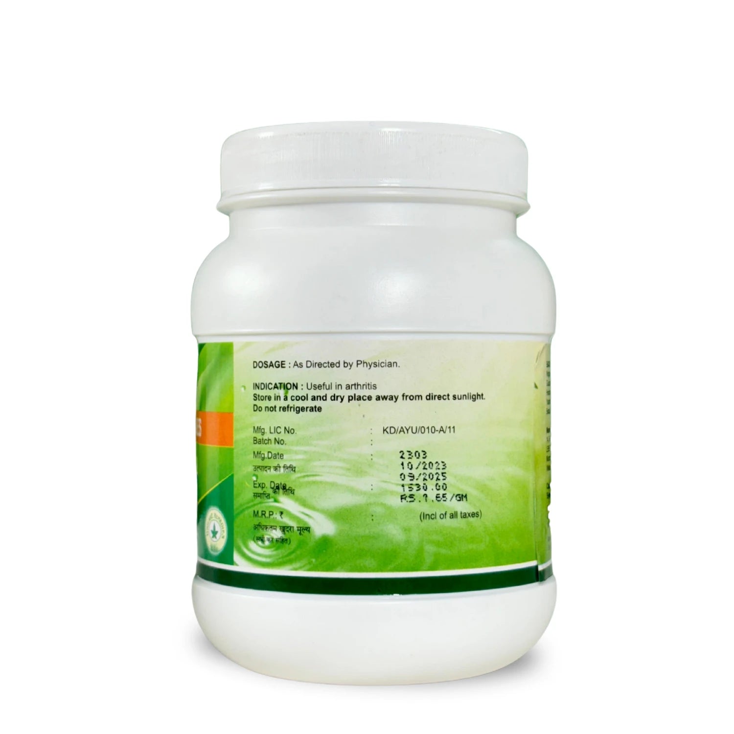 Ayurvedic Supplement for Joint Health Support