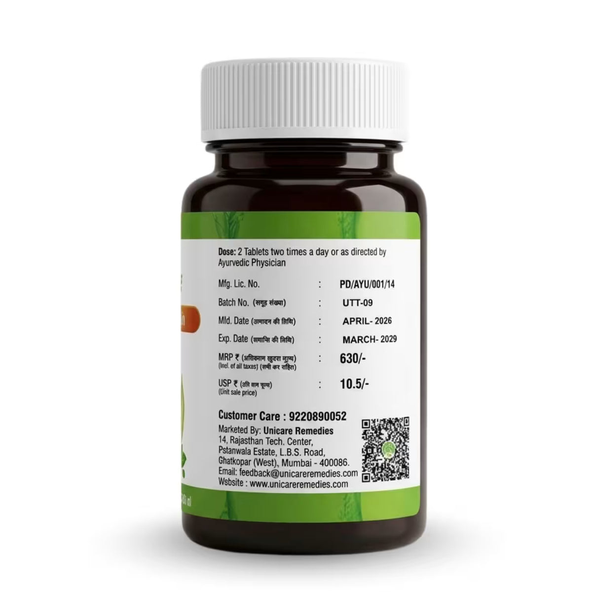 unithyro – trusted ayurvedic thyroid care supplement for women and men
