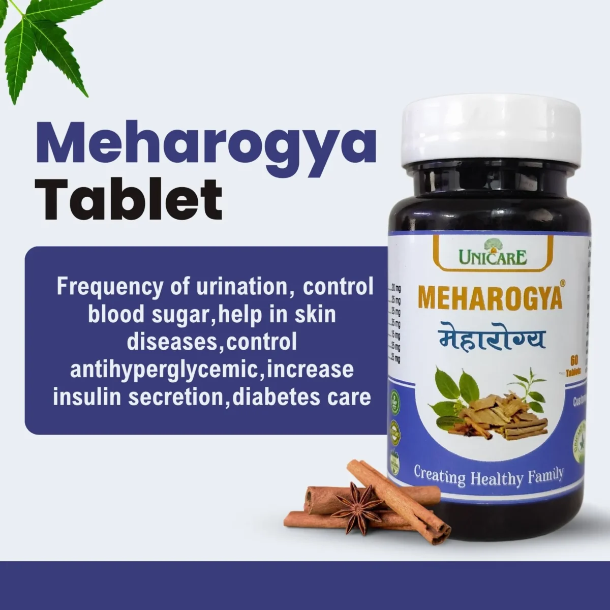 unicafre meharogya tablet unique benefits