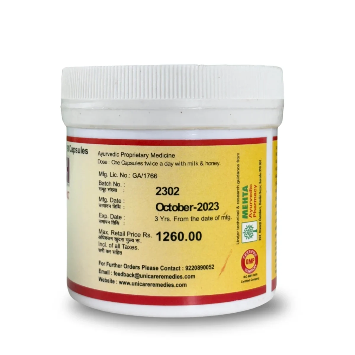manufacturing details of luco prakash