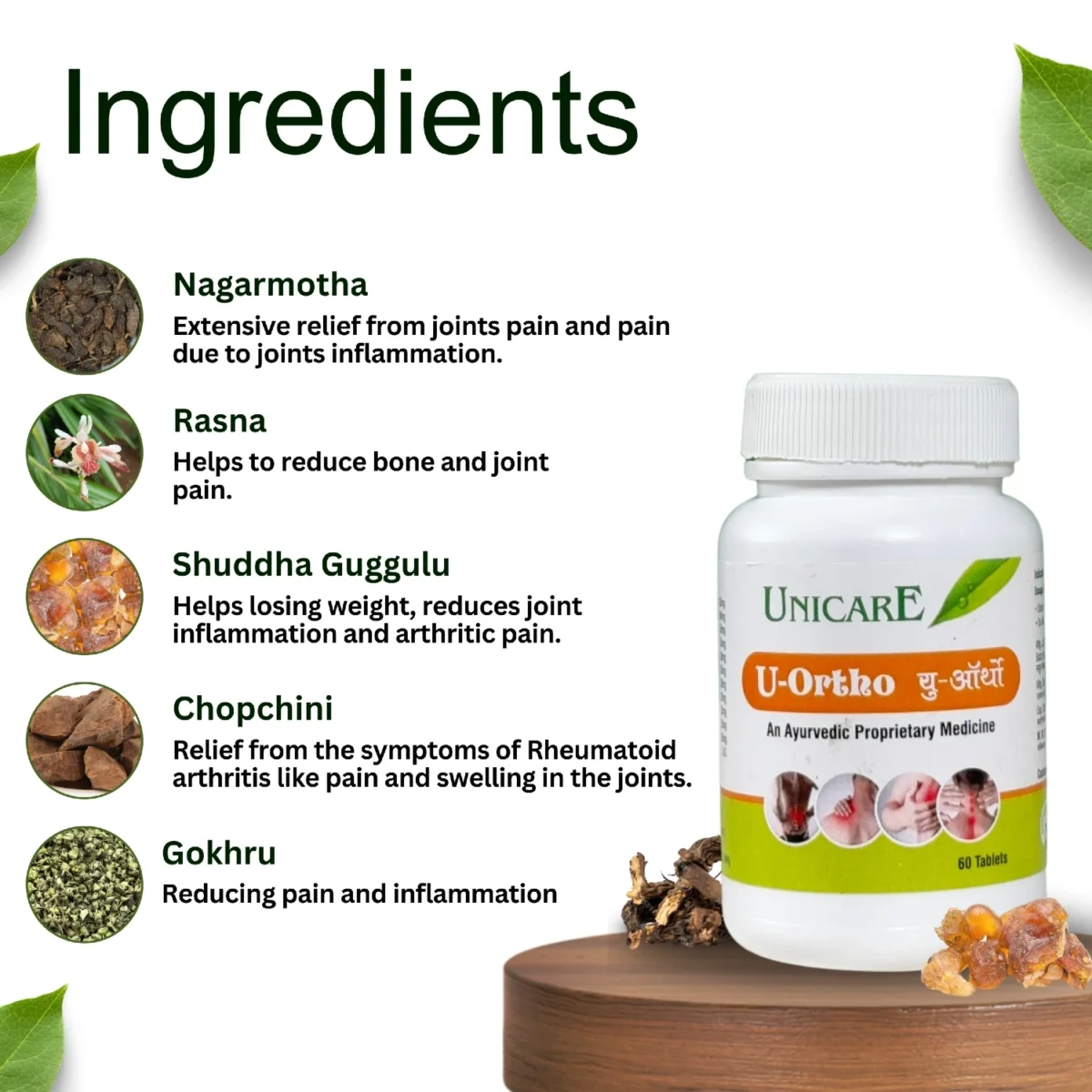 key ingredients of u-ortho