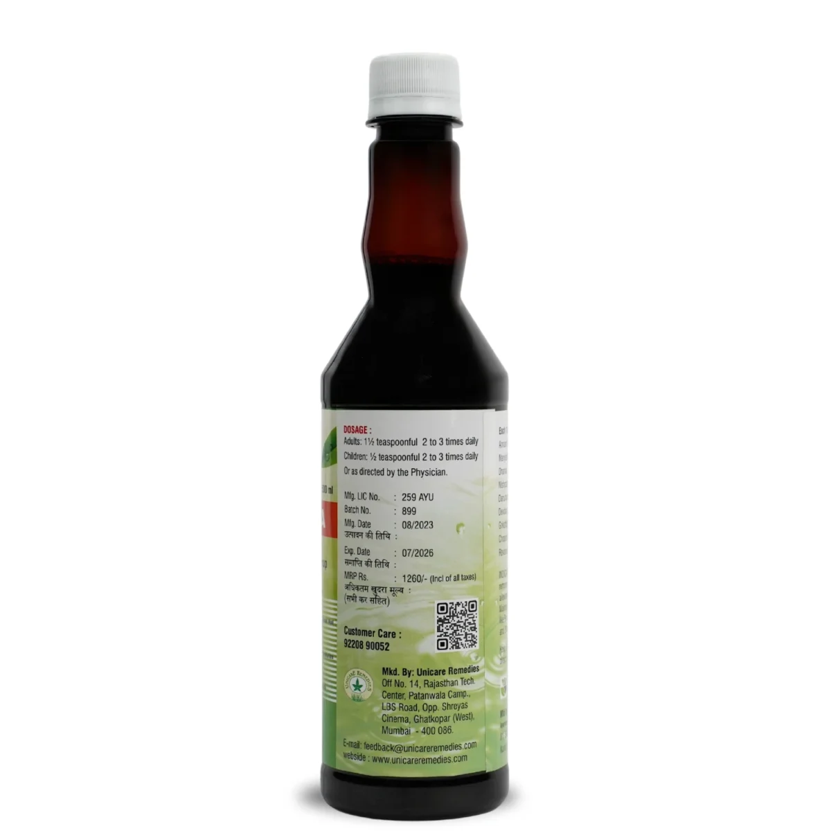 manufacturing details of tejorakta herbal syrup