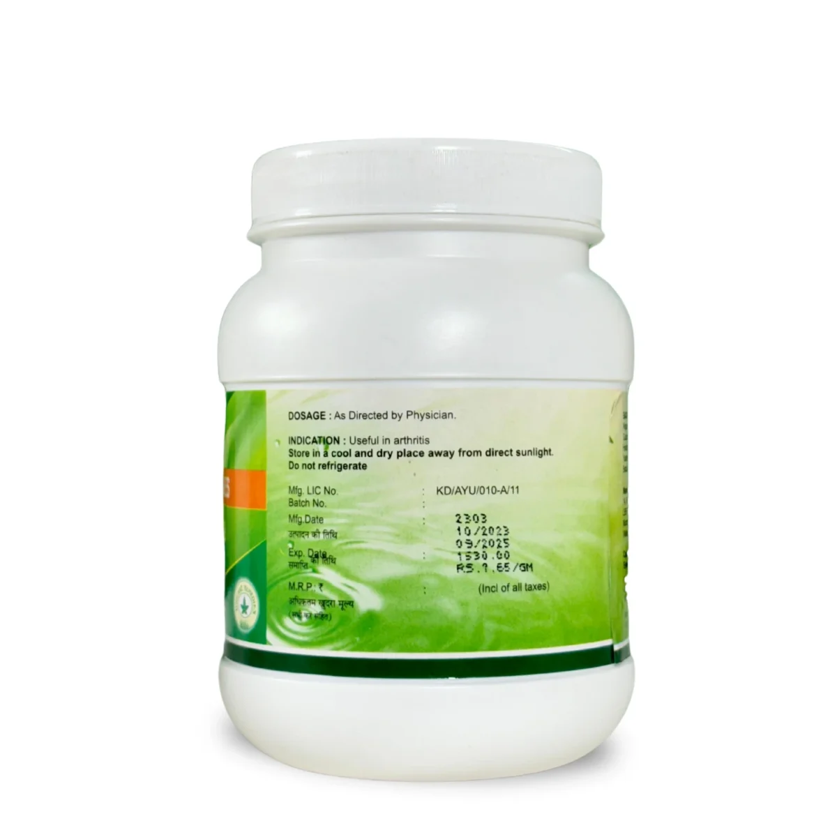 manufacturing details of uniarthra granules