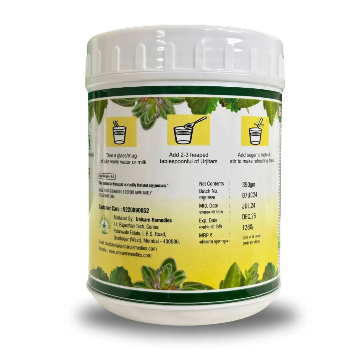 manufacturing details of urjitam white powder