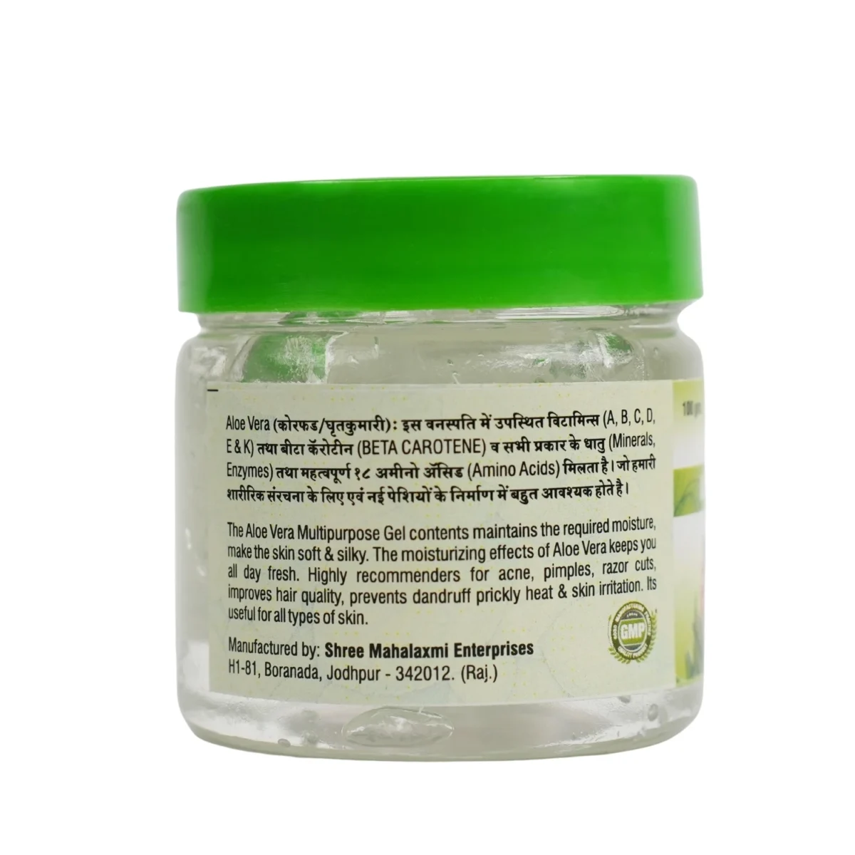 ingredients use for pure aloe vera multi purpose gel