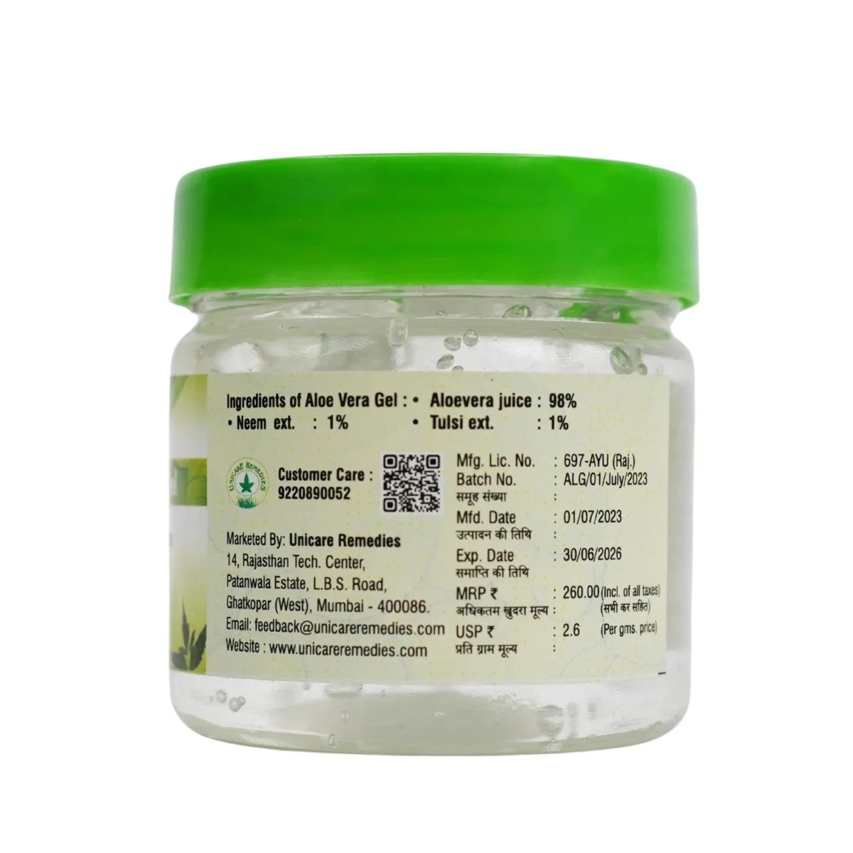 manufacturing details of aloe vera gel