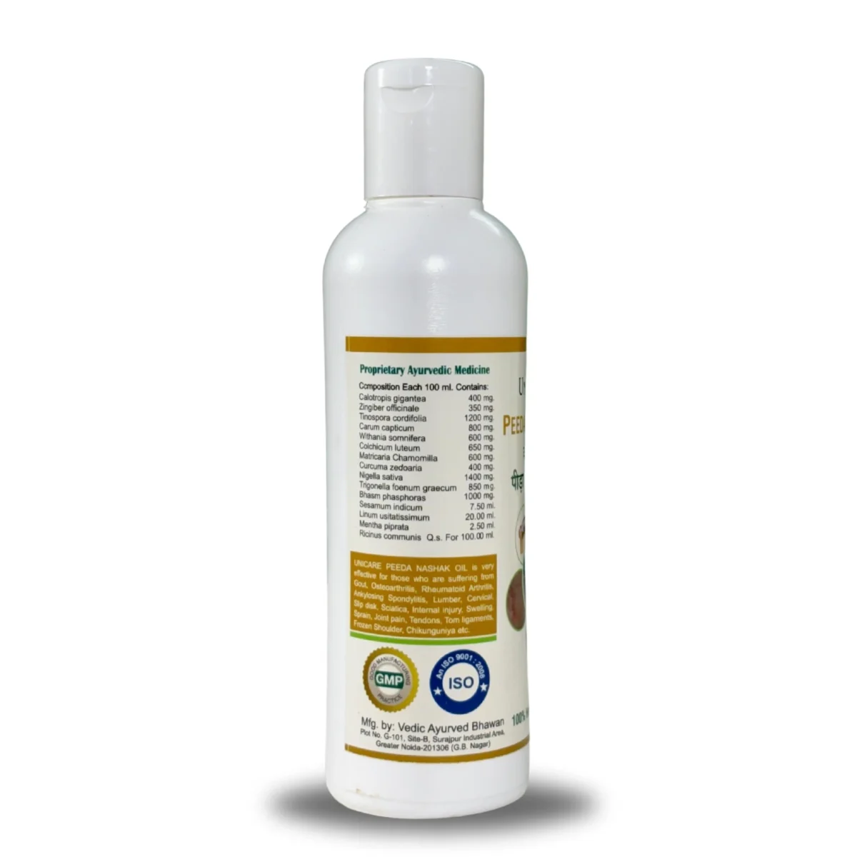 ingredients name with quantity use for peeda nashak oil
